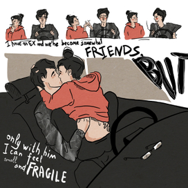 серия про бывшего