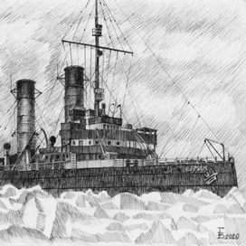 Ледокол "Ермак"