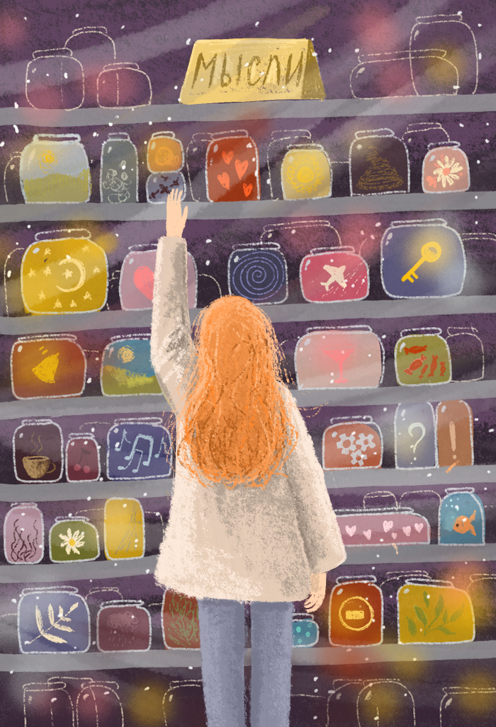 Иллюстрация к метафорическим картам