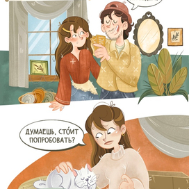 Illustration about moving to Moscow