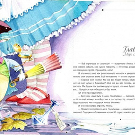 Очередная Алиса...(1)