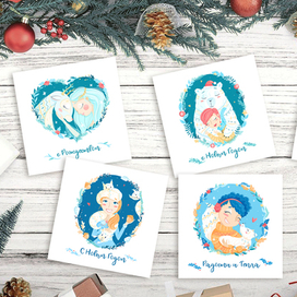 Новогодние открытки