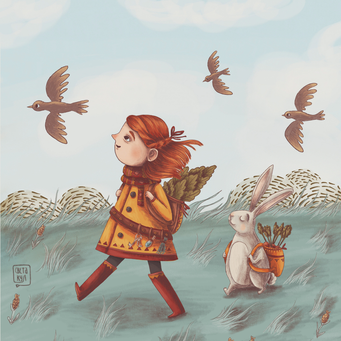 Навстречу весне