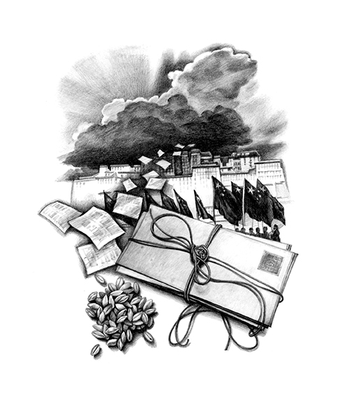 Г.5 Вторжение