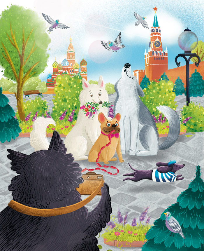 Гав! В Москве