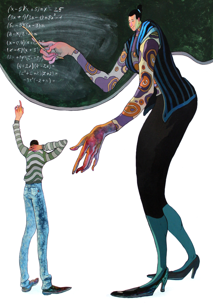 "Разность квадратов"