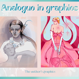 Авторская графика