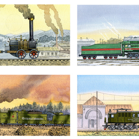 "Паровозики" (возможно из Ромашкова)