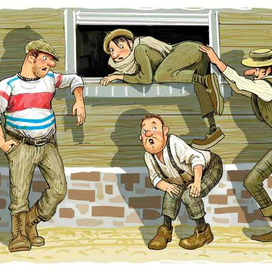 Иллюстрация 44 к Я...Э...