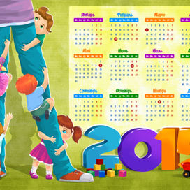 воспитатель