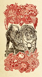 Сказка (заставка - идилия)