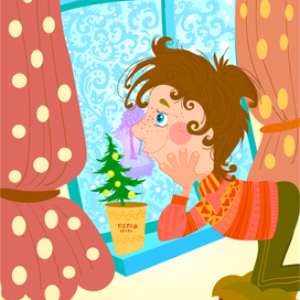 Смотрю в окно