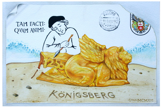 Калининградская область - 3