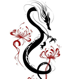 Дракон в китайском стиле