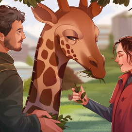 Элли и Джоел 