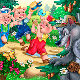 Сказка "Три поросенка"