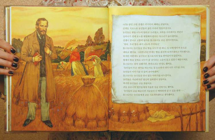 "Л.Н.ТОЛСТОЙ" ИЗДАТЕЛЬСТВО GREAT 2007 Г.