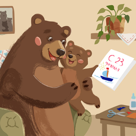 Каждого защитника...с праздником!