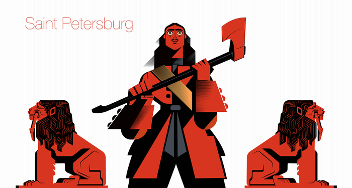 Город Петра.