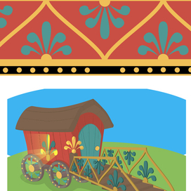 Древний Рим