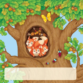 "Где чей домик"