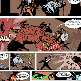 Орнелла и Роко