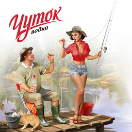 Иллюстрация для этикетки