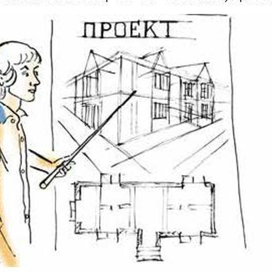 журнал "Фома"