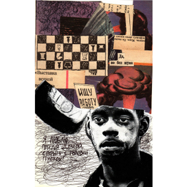 Домашний спор