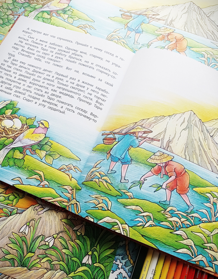 Японские сказки 