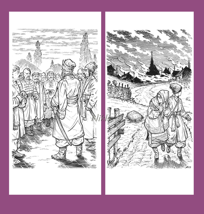 А.Соколов "Кровью, огнем и железом"-3, 5