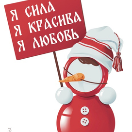 Неваля