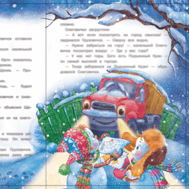 новые знакомства