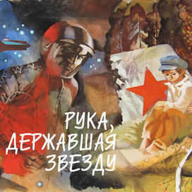 Разворот в журнале "КОЛОБОК"