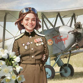 Ночная ведьма