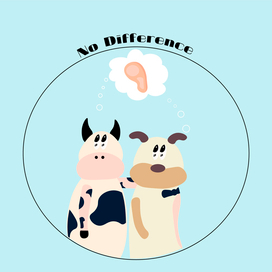 Нет разницы