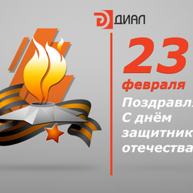 Иллюстрация для открытки