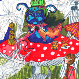 Алиса и Синяя Гусеница