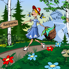 Красная шапочка