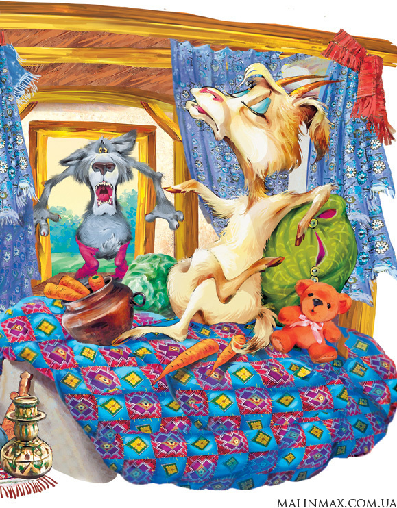 Коза-дереза