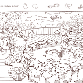 Водные процедуры капибар