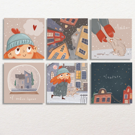 Серия новогодних открыток