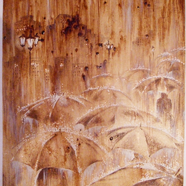 кофейный дождь