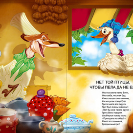 Фразеологический словарь 3