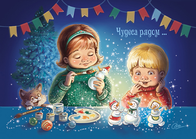 Чудеса рядом...