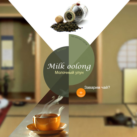 Дизайн сайтов