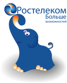 конкусный слон 2