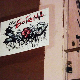 Без названия