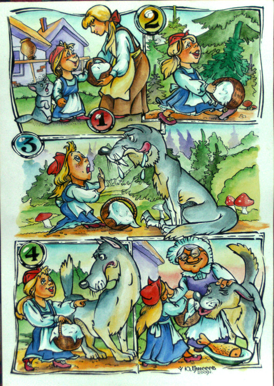 красная шапочка