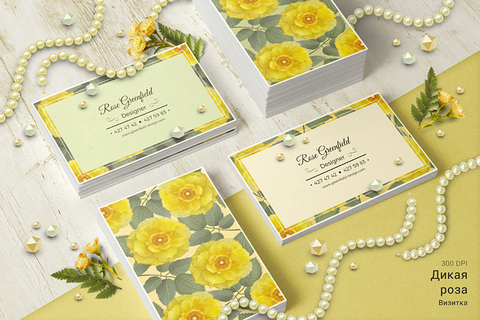 Дикая роза. Визитка